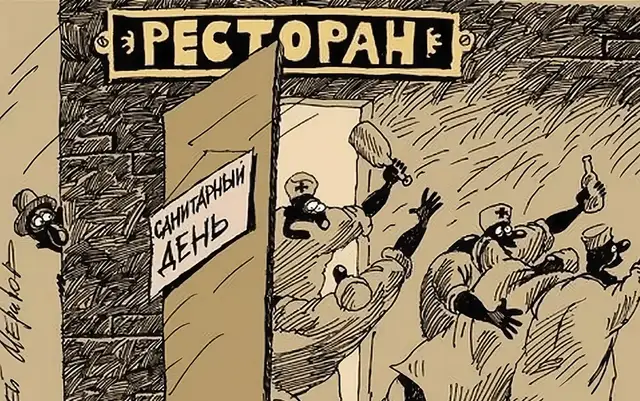 «Сегодня белый ужин — дамы угощают кавалеров!» Анедкоты про рестораны