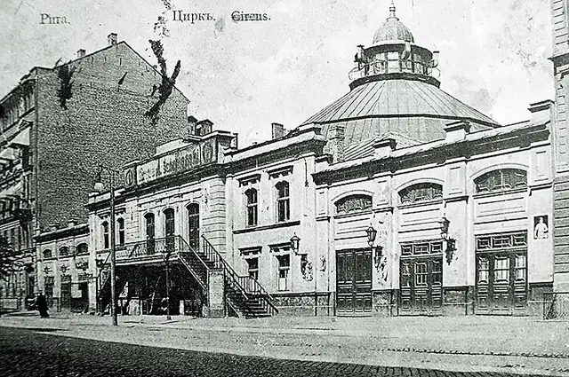 Прогулки по Риге: что показывали в рижских кинотеатрах 100 лет назад
