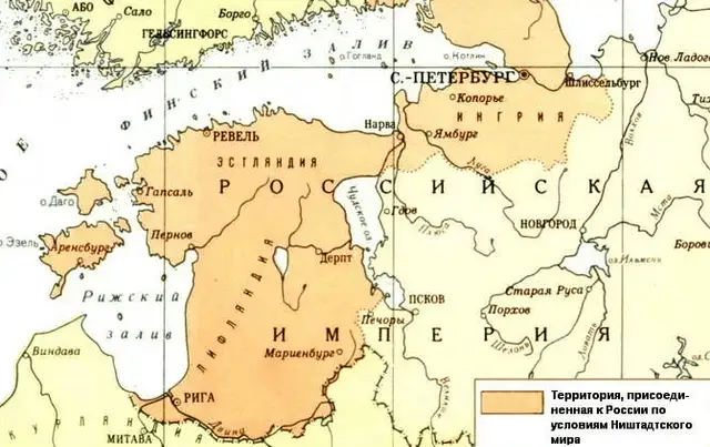 Advance (Хорватия): Балтия любит вспоминать события ХХ века. Но как насчет Ништадского мира 1721 года?