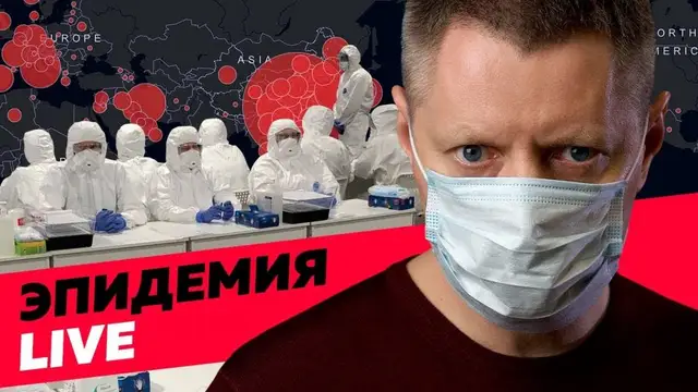 Самоизоляция, карантин: как жить в новой реальности (ЛЕКЦИЯ)