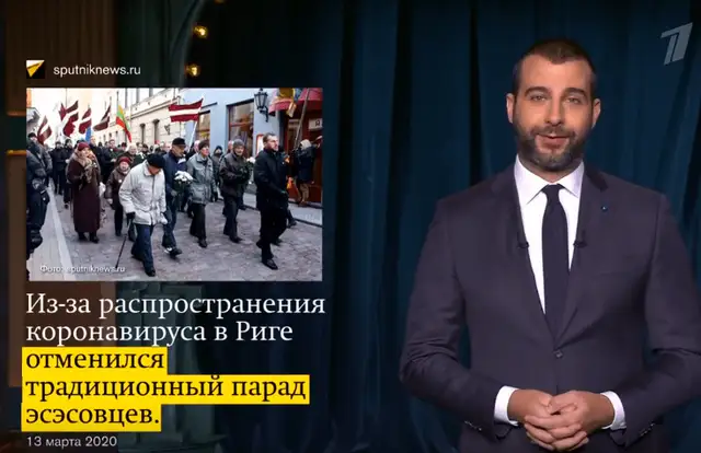 «Спасибо, коронавирус»: Ургант высмеял срыв шествия легионеров в Риге (ВИДЕО)
