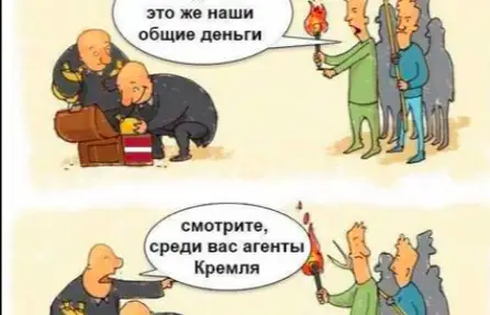 Латковскис: в 90-е мы обожглись на поисках «врагов Латвии», пока её разворовывали. Неужели и сейчас всё повторится?