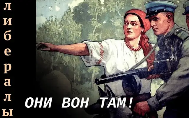Право силы, или За что не любят либералов: социология от Алексея Рощина