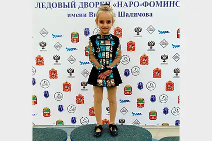 Дочь Навки и Пескова завоевала медаль на турнире по фигурному катанию