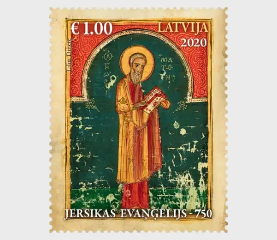 Выдумывая историю Латвии: Latvijas Pasts издал марку несуществующему «памятнику»