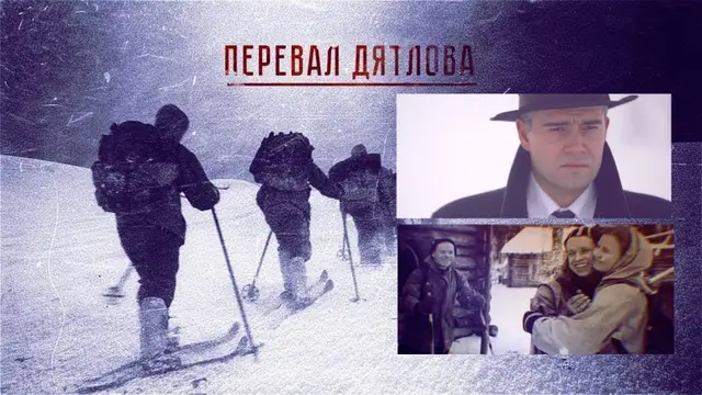 Самая мистическая загадка СССР: на ТНТ выходит новый сериал «Перевал Дятлова»