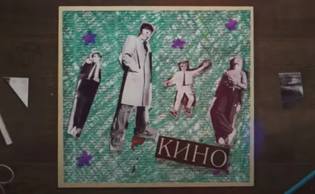 Группа “Кино” выпустила новый клип с рисунками Цоя (видео)