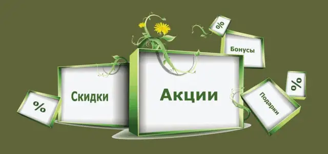 Скидки: как обманывают латвийских покупателей