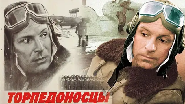 Что чистая правда, что похоже, а что не очень: историк Мирослав Морозов про фильм «Торпедоносцы»