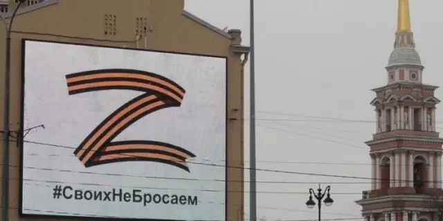 Z накрывает Россию: что значит эта буква