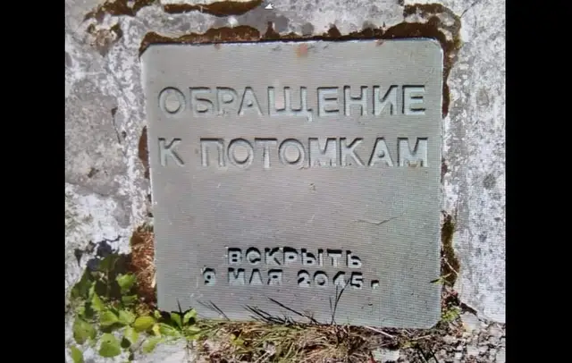 Rīgas dome uzdod demontēt vairākus padomju režīmu slavinošu objektus