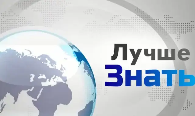 В случае с «Latvijas ziņas» состава преступления нет: СГБ