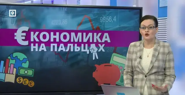 Каково будущее латвийских пенсий? — Мнения экспертов