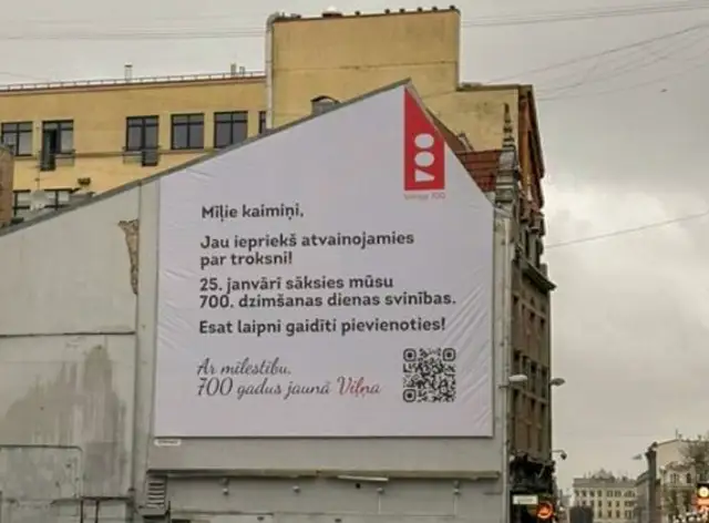Твоя любимая соседка: Рига остроумно поздравила Вильнюс с днем рождения