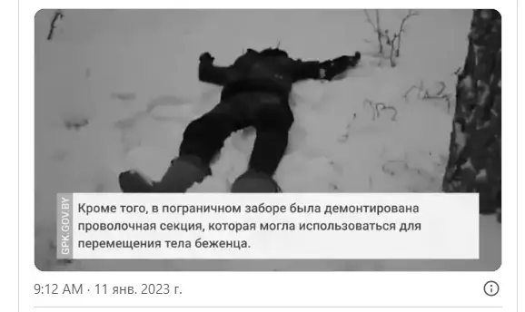 «Это очередная провокация Белоруссии»: Погранслужба Латвии опровергла перетаскивание трупа на границе (ВИДЕО)