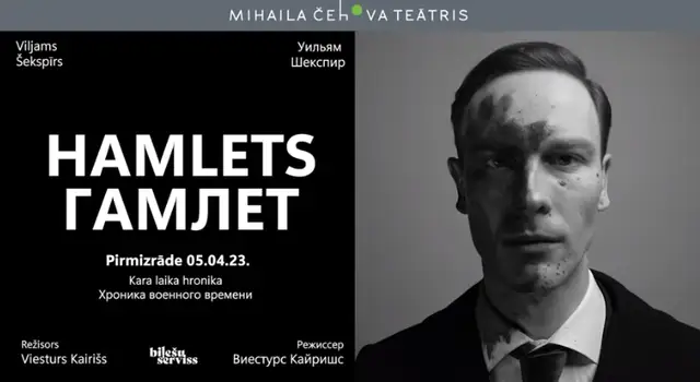 Jau nākamnedēļ Čehova teātrī gaidāma jauna pirmizrāde – “Hamlets”.