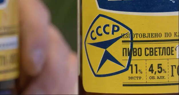 В объятиях зелёного змия: будни вытрезвителя 1980-х