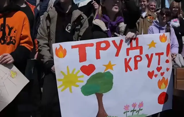 Zабыли: Россия отказалась от слова «мир» на первомайских демонстрациях