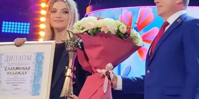 Латвийская певица на фестивале Лукашенко получила диплом «Славянская надежда». Журналисты обратились в СГБ