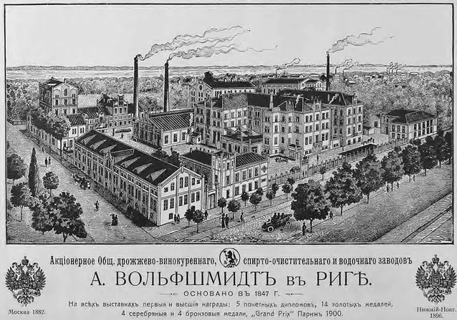 Здесь выпускали знаменитый ликёр: прогулки по Риге