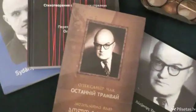 Позор — великий латышский поэт воспел русский народ: впервые переводим на русский