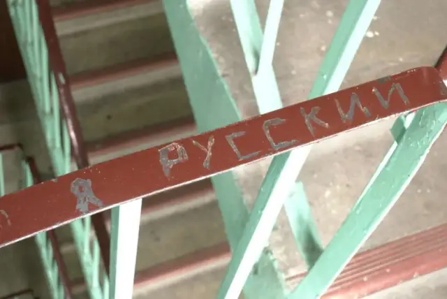 «Я русский»: соседи в шоке от надписей в подъезде
