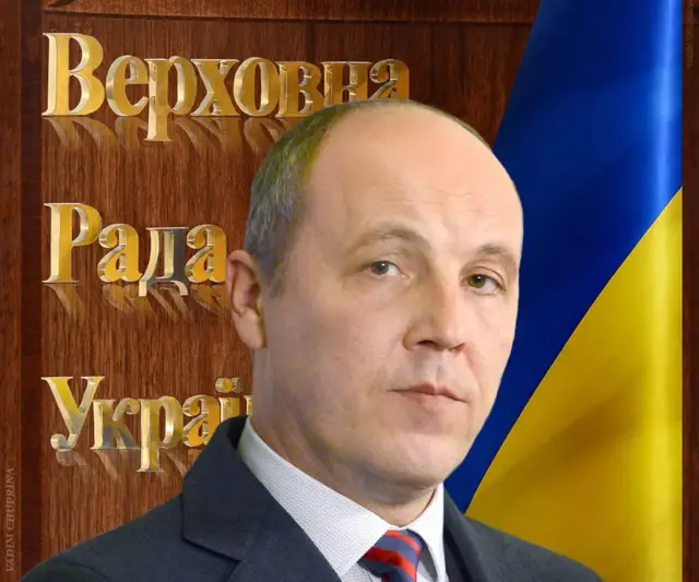 Пойман подозреваемый в убийстве Парубия: Зеленский