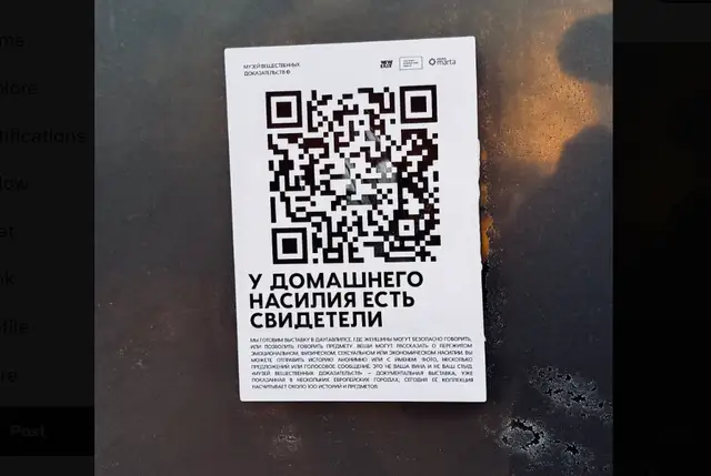 О насилии по-русски нельзя? Нацактивисты оскоблены подготовкой выставки в Даугавпилсе