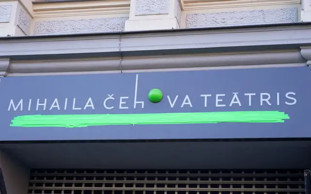 Театр Чехова открывает новый сезон: какие планы?