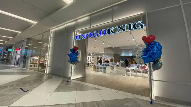 Обыски в сети магазинов Mnogoknig: СГБ ищет следы нарушения санкций