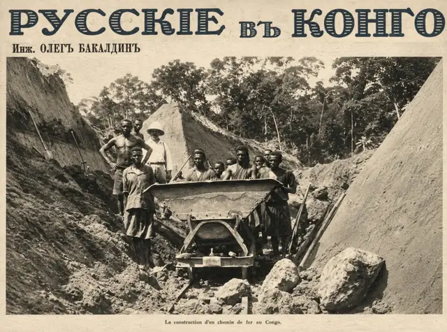 По следам героев Жюля Верна: русские в сердце Африки