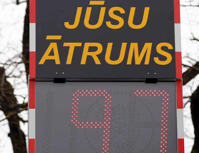 Ну, погнали! BMW летела 156 км в час, а всего поймали 1792 «гонщика» за сутки