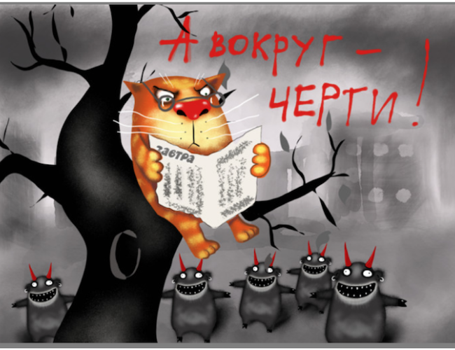 «Плакат «Россия всегда права» — это ещё не худшее!» Конференция: Кремль давит на злость в жителях Латвии