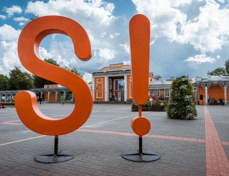 Кто слил воду? Сигулдское самоуправление ищет рисковых парней; им лучше сознаться