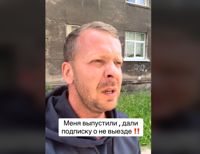 «Чтобы эмоционально было максимально болезненно!» Росликов раскрыл детали своего задержания