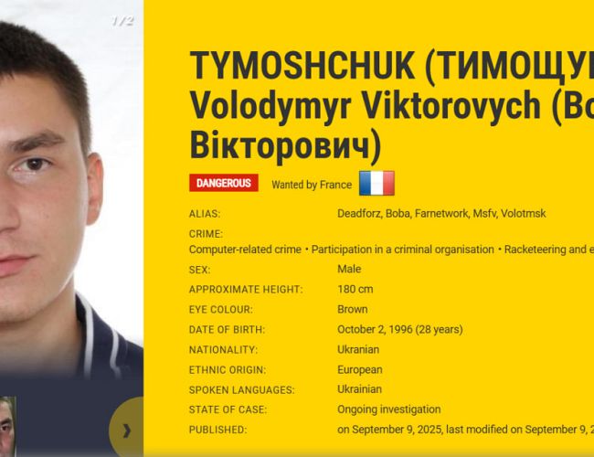 Награда: 10 миллионов! Гражданин Украины среди самых разыскиваемых преступников