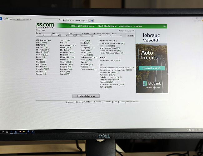 Это профилактическая блокировка: всплыла внутренняя переписка работников ss.lv