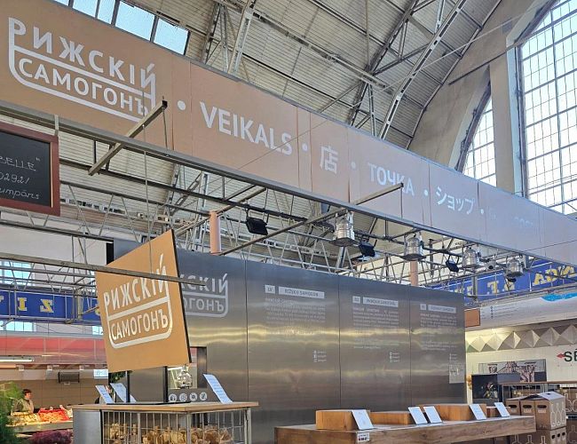 «Зачем это здесь?» В павильонах Центрального рынка обнаружена очередная крамольная вывеска