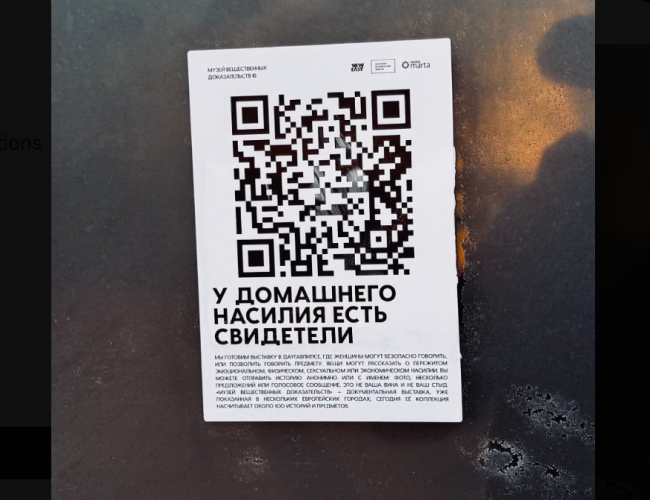 О насилии по-русски нельзя? Нацактивисты оскоблены подготовкой выставки в Даугавпилсе