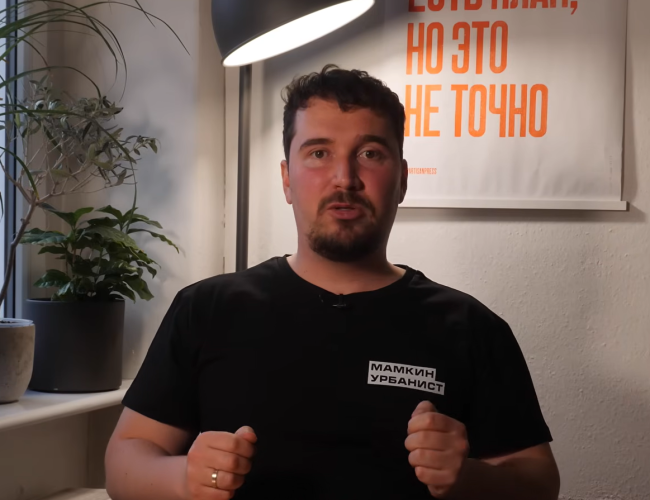 «Вмешательство госструктур»: рижский отель отменил лекцию российского урбаниста