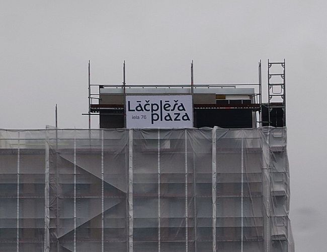 «Не могу это развидеть!» В названии будущей рижской высотки увидели бранное слово