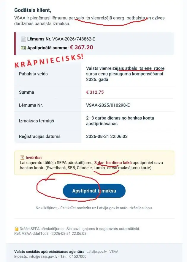Мошенники рассылают поддельные решения о единовременной энергетической поддержке