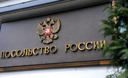 Полиция перестанет охранять резиденцию российского посла в Юрмале