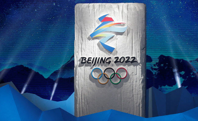 Uz Pekinas olimpiskajām spēlēm dosies Latvijas sportistu trešā grupa