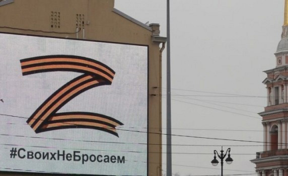 Заставка на телефон буква z россия